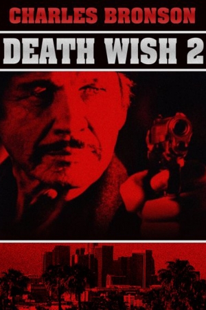 El Vengador Anónimo 2 (1981) poster
